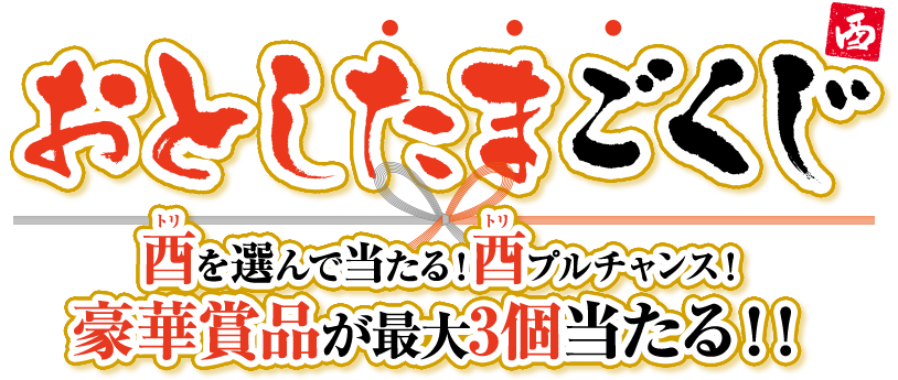 �т�I��œ�����I�уv���`�����X�I���؏ܕi���ő�3������I�I