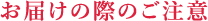 ͂̍ۂ̂