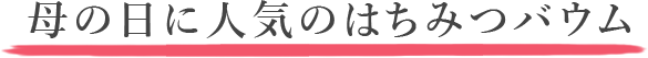 ̓ɐlĈ݂͂oE