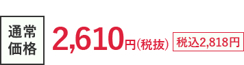 ʏ퉿i 2,610~iŔjō2,818~