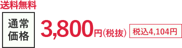  ʏ퉿i 3,800~iŔjō4,104~