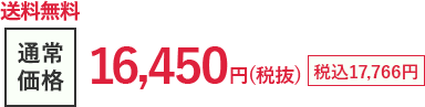 ʏ퉿i 16,450~iŔjō17,766~