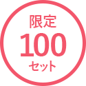 100Zbg