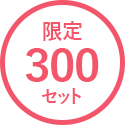 300Zbg