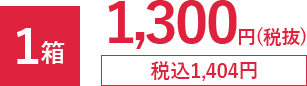 1 1,300~iŔjō1,404~