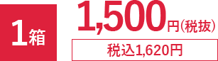 1 1,500~iŔjō1,620~