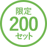 200Zbg