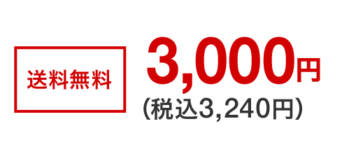 []3,000~iō3,240~j