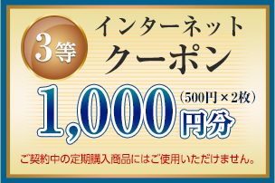 3 C^[lbgN[|1,000~i500~~2j _񒆂̒wiɂ͂gp܂B