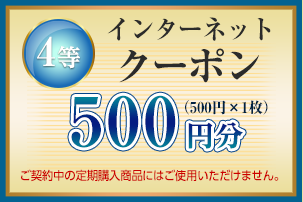 4 C^[lbgN[|500~i500~~1j _񒆂̒wiɂ͂gp܂B