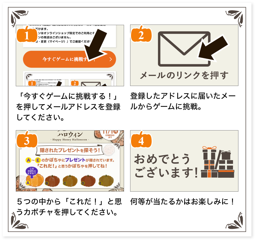 �u�������Q�[���ɒ��킷��I�v�������ă��[���A�h���X��o�^���Ă��������B �o�^�����A�h���X�ɓ͂������[������Q�[���ɒ���B 5�̒�����u���ꂾ�I�v�Ǝv���J�{�`���������Ă��������B �����������邩�͂��y���݂ɁI