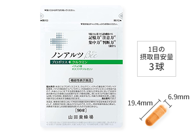 ノンアルツBeeビー