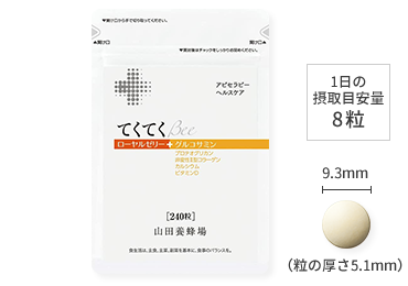 てくてくBeeビー