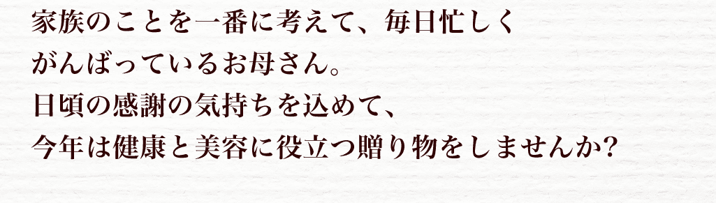 Ƒ̂ƂԂɍlāAZ΂Ă邨ꂳB̊ӂ̋C߂āAN͌NƔeɖ𗧂蕨܂?