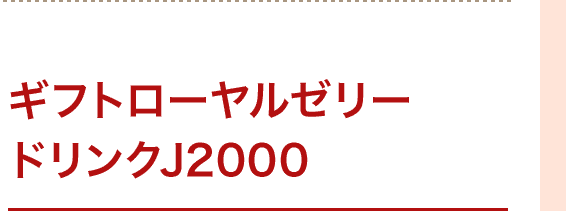 Mtg[[[hNJ2000