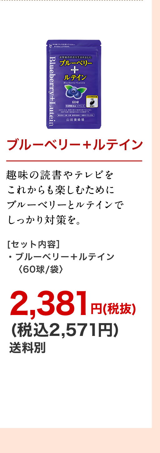 u[x[+eC ̓Ǐerꂩyނ߂Ƀu[x[ƃeCł΍BmZbgenEu[x[{eCq60/܁r 2,381~(Ŕ)(ō2,571~) 