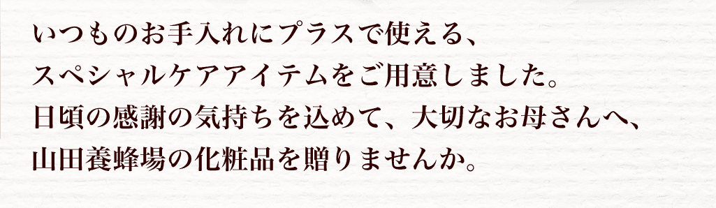 ̂ɃvXŎgAXyVPAACepӂ܂B̊ӂ̋C߂āA؂ȂꂳցARc{Ỉϕi𑡂܂񂩁B