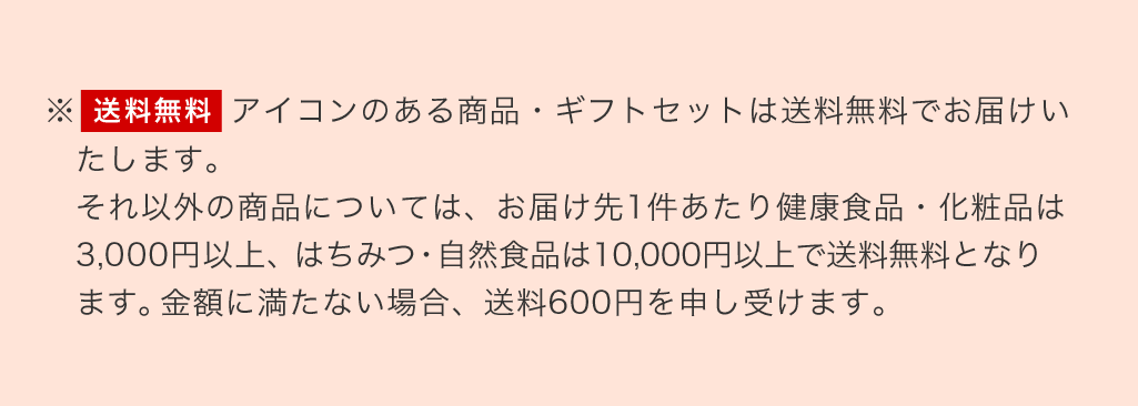 uv ACR̂鏤iEMtgZbg͑ł͂܂BȊȌiɂẮA͂1茒NHiEϕi3,000~ȏA݂͂ERHi10,000~ȏőƂȂ܂BzɖȂꍇA600~\󂯂܂B