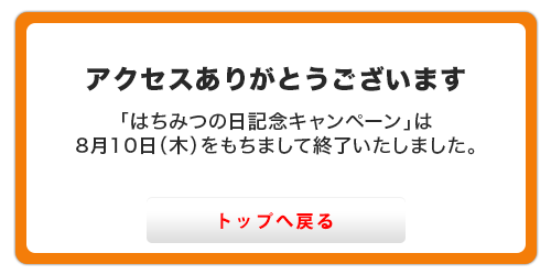 �g�b�v�֖߂�