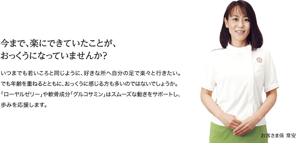 ���܂ŁA�y�ɂł��Ă������Ƃ��A���������ɂȂ��Ă��܂��񂩁H ���܂ł��Ⴂ����Ɠ����悤�ɁA�D���ȏ��֎����̑��Ŋy�X�ƍs�������B�ł��N����d�˂�ƂƂ��ɁA���������Ɋ�������������̂ł͂Ȃ��ł��傤���B�u���[�����[���[�v�������u�O���R�T�~���v�̓X���[�Y�ȓ������T�|�[�g���A���݂��������܂��B