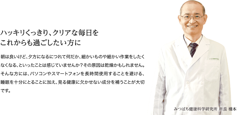 �n�b�L����������A�N���A�Ȗ��������ꂩ����߂����������� ���͗ǂ����ǁA�[���ɂȂ�ɂ�ĉ������A�ׂ������̂�ׂ�����Ƃ��������Ȃ��Ȃ�A�Ƃ��������Ƃ͊����Ă��܂��񂩁H���̌����͊�����������܂���B����ȕ��ɂ́A�p�\�R����X�}�[�g�t�H���𒷎��Ԏg�p���邱�Ƃ������A�������\���ɂƂ邱�Ƃɉ����A���錒�N�Ɍ������Ȃ�������₤���Ƃ���؂ł��B