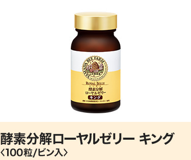 �y�f�������[�����[���[ �L���O��100��/�r������