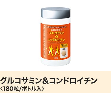 �O���R�T�~�����R���h���C�`����180��/�{�g������