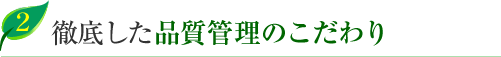2.OꂵiǗ̂