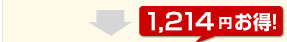 1,214~I