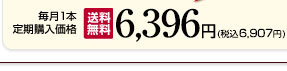 6 1i3j~6  6,396~(ō 6,907~)