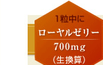 1Ƀ[[[ 700mgiZj