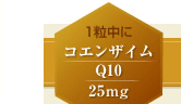 1ɃRGUCQ10 25mg