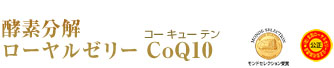 yf[[[ CoQ10