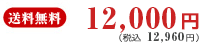  11,429~iŔj12,343~iōj@