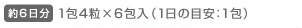 6 14~6i1̖ڈF1j
