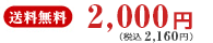  2,000~iŔj2,160~iōj@