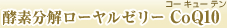 yf[[[ CoQ10