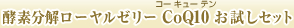 yf[[[ CoQ10 Zbg