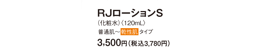 RJ[VS iϐj120mLʔ`^Cv 3,500~iō3,780~j