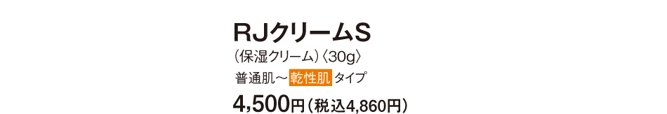 RJN[S iێN[j30gʔ`^Cv 4,500~iō4,860~j