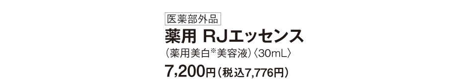 򕔊Oi p RJGbZX ipetj30mL7,200~iō7,776~j