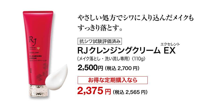 ₳ŃVɓ荞񂾃CN藎ƂB|[RV]ς]RJ NWON[ EX iCNƂE􂢗pj110L 2,500~iō 2,700~j/[ȒwȂ] 2,375~iō 2,565~j