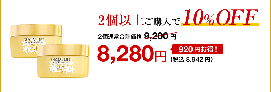 2ȏゲw10%OFF 8,280~iōj8,942~