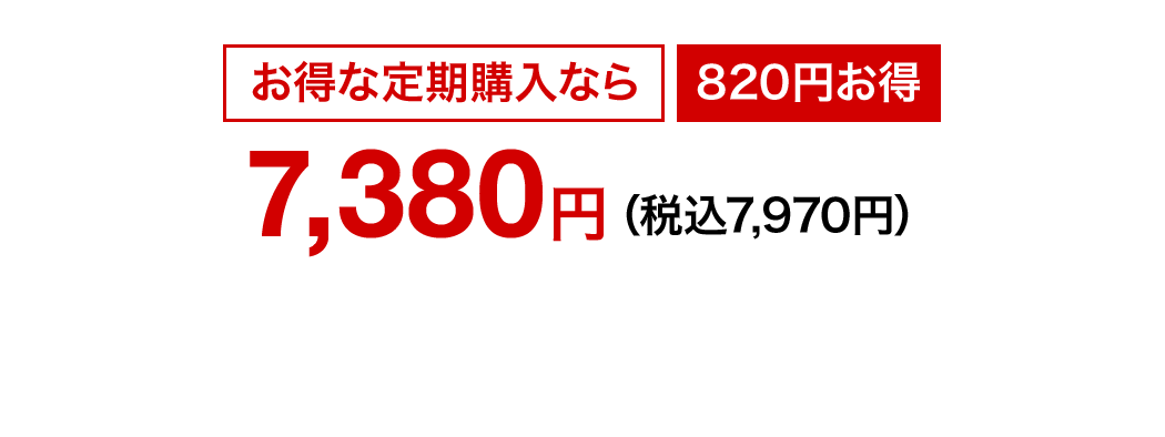 [ȒwȂ]820~7,380~iō7,970~j