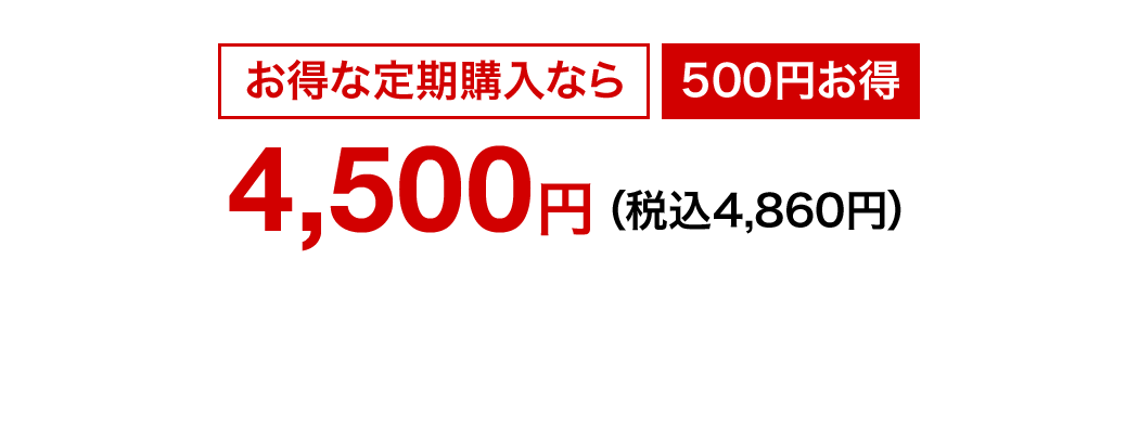[ȒwȂ]500~4,500~iō4,860~j