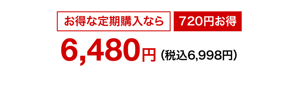 [ȒwȂ]720~6,480~iō6,998~j
