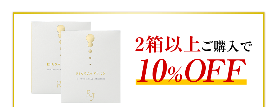 2ȏゲw10%OFF