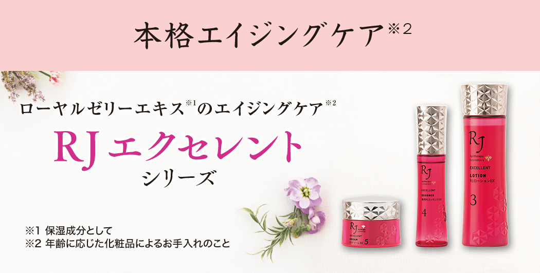 【年内限定値下げ】スキンケアまとめ売り 福袋2026 紫根スキンケアセット 自然化粧品研究所