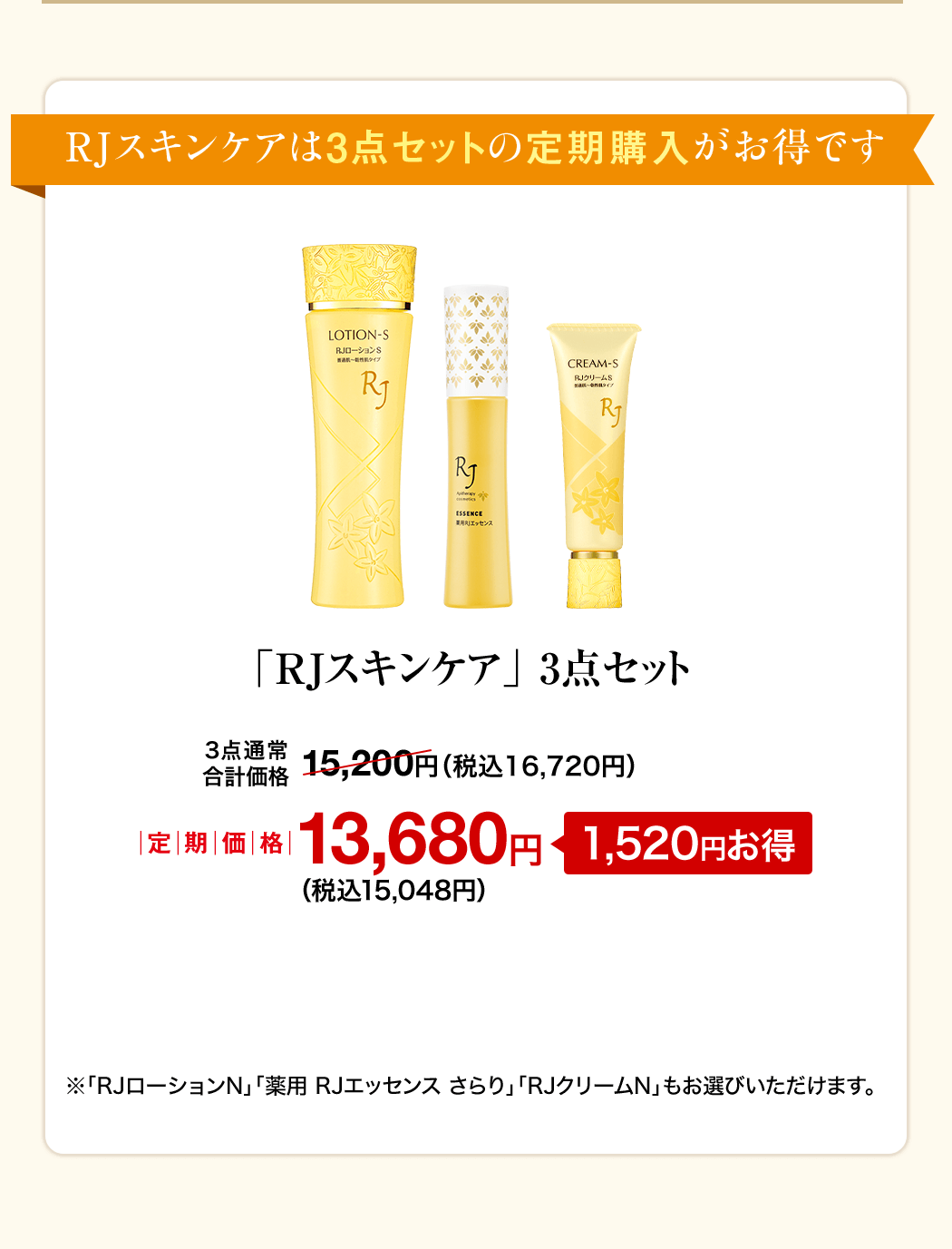 【年内限定値下げ】スキンケアまとめ売り 2026年福袋 スキンケアセット フェイス | 大島椿公式オンラインショップ