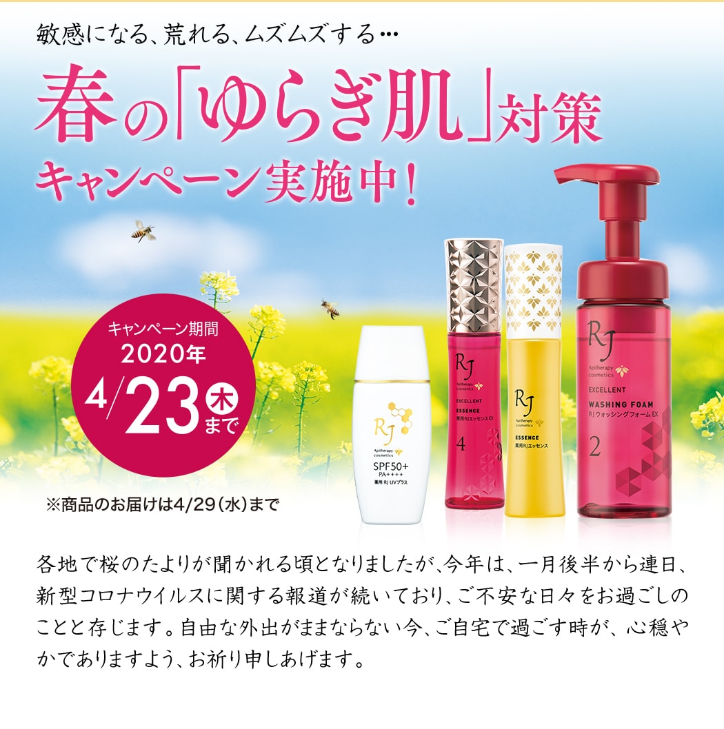 PAOMA エッセンシャルフェイシャルローション 50mlキャンペーン 12月キャンペーンPAOMA エッセンシャルフェイシャルローション 50ml